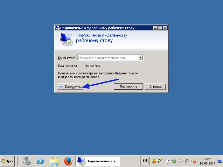 Ifconfig android Ifconfig android